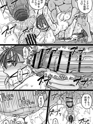 [ShiftAltOn (Tonda)] 特佐快楽尋問に堕つ (新機動戦記ガンダムW)_10