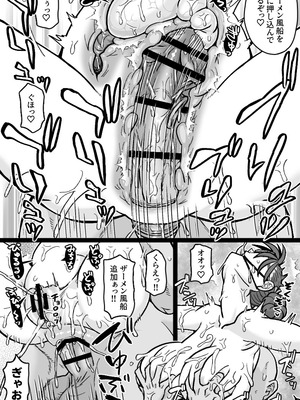 [ShiftAltOn (Tonda)] 特佐快楽尋問に堕つ (新機動戦記ガンダムW)_13