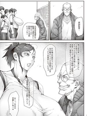 [こちょこちょ高校 (梵典)] エースノサイミン 〜episode.01〜 [DL版]_04