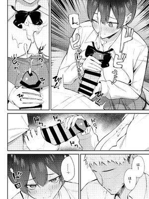 [にくとごはん] ラブコメのヒロインが雄チンポに堕ちるまで [DL版]_29