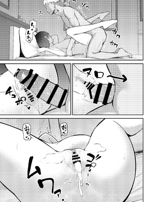 [にくとごはん] ラブコメのヒロインが雄チンポに堕ちるまで [DL版]_60