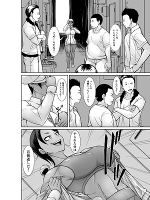 [むっちりもも餡] 最強の母が同級生に堕とされた夜 [DL版]_04