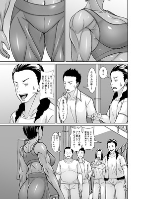 [むっちりもも餡] 最強の母が同級生に堕とされた夜 [DL版]_05