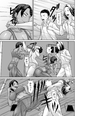 [むっちりもも餡] 最強の母が同級生に堕とされた夜 [DL版]_07