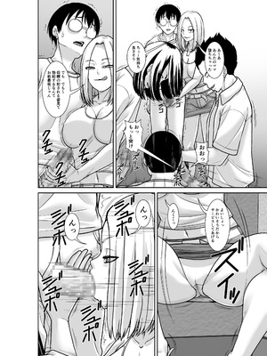 [むっちりもも餡] 最強の母が同級生に堕とされた夜 [DL版]_34