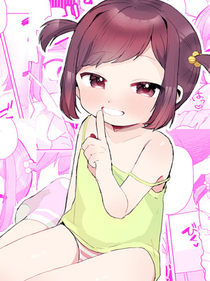 [るぷすどっとこむ (LUPUS)] ぷにかわえっち～オナニー中毒かなちゃん～_44