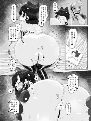 [ゑびす屋 (アメちゃ)] オジサン大大大大大大大大大大大大大大大大大大大大大だ〜い好き_54