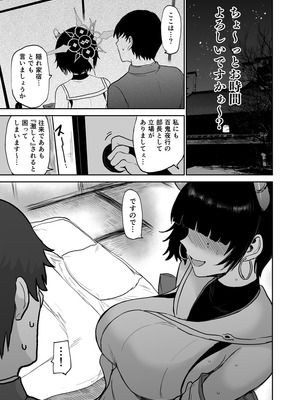 [イヤリング爆弾工場 (ICHIGAIN)] ニヤ、頭をなでてあげよう (ブルーアーカイブ) [DL版]_06