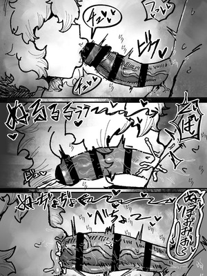 [トダ屋 (トダケンジ)] 爆乳女友達の形をしたナニカとめちゃくちゃ背徳セックスする話_16