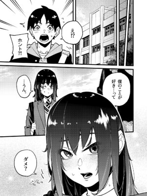 [パピコロ] はつたいけん_05