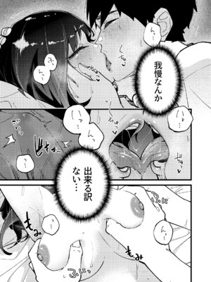 [パピコロ] はつたいけん_09