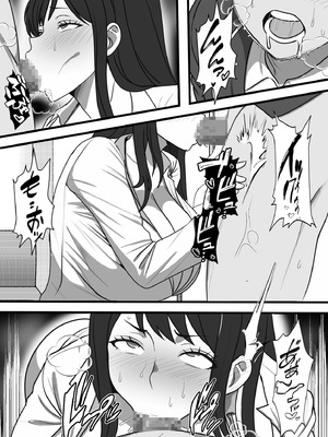 [フリテン堂] 民精委員のお仕事 性活保護の奥様に新鮮ザーメンおとどけします_14