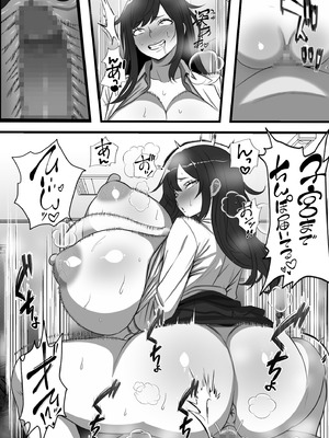 [フリテン堂] 民精委員のお仕事 性活保護の奥様に新鮮ザーメンおとどけします_19