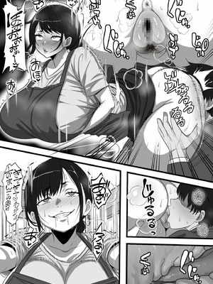 [フリテン堂] 民精委員のお仕事 性活保護の奥様に新鮮ザーメンおとどけします_35