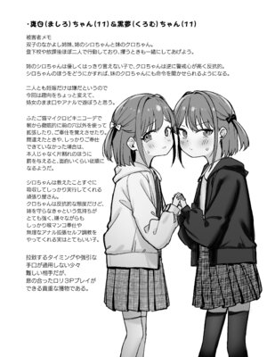 [ホロナミンZ (ホロナミン)] Re：Rape 2 電子版描きおろし [DL版]_08