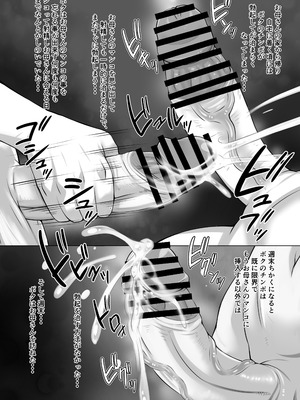 [俺的十八禁] 元カノお母さんがボク（チンポ）の世話を焼いてマンコを使わせてくれるんです。_021