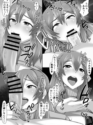 [俺的十八禁] 元カノお母さんがボク（チンポ）の世話を焼いてマンコを使わせてくれるんです。_051