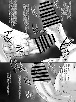 [俺的十八禁] 元カノお母さんがボク（チンポ）の世話を焼いてマンコを使わせてくれるんです。_063