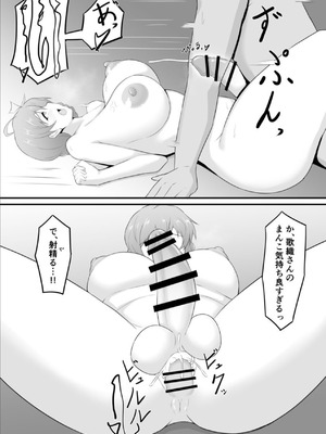 [湯豆腐屋 (湯豆ふ)] ふたなりアイドルちゃんファン感謝祭桜○歌織編_10