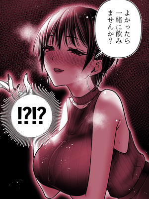 [爆裂ペニシリン (鈴木倫)] お隣のお姉さん〜ほろ酔い連続セックス〜 [DL版]_06