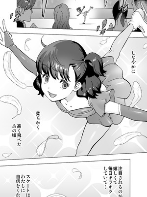 [琴義弓介] イキ地獄リフレで目覚める元フィギュア選手女子大生_003