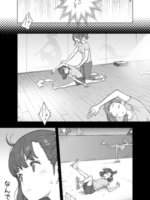 [琴義弓介] イキ地獄リフレで目覚める元フィギュア選手女子大生_085