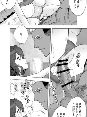 [琴義弓介] イキ地獄リフレで目覚める元フィギュア選手女子大生_123