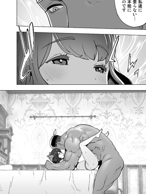 [琴義弓介] イキ地獄リフレで目覚める元フィギュア選手女子大生_171