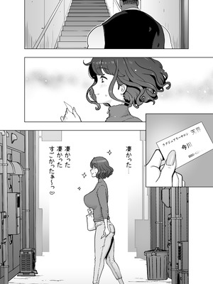 [琴義弓介] イキ地獄リフレで目覚める元フィギュア選手女子大生_190