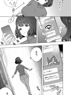 [琴義弓介] イキ地獄リフレで目覚める元フィギュア選手女子大生_191