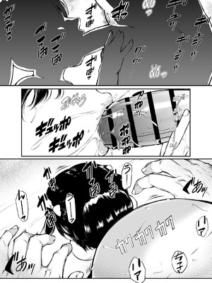 [黒毛と桃汁 (横十輔)] 少女襲ってみた 〜大雨が悪いンじゃない〜_34