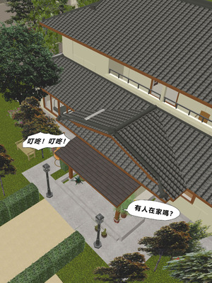 [Zetto] Sinful Lust 6 [Chinese] (個人中文機翻)_002