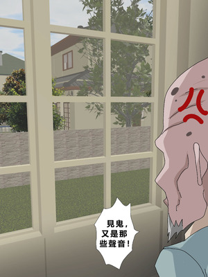 [Zetto] Sinful Lust 6 [Chinese] (個人中文機翻)_020