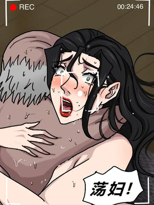 [Zetto] Sinful Lust 6 [Chinese] (個人中文機翻)_096