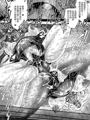 [あまぎゃっぱ (あまねさん)] スク水ビッチ!!プール用具室で童貞食い [MTL]_34