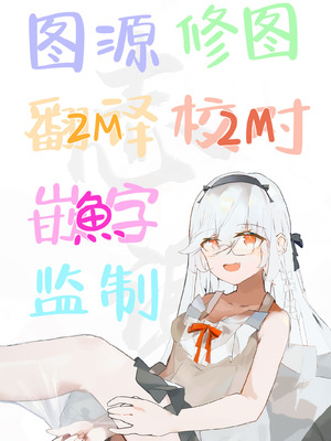 [うなぎやさん (花宮なつか)] BUKKAKEエモーション｜体外射精 Emotion [白杨汉化组] [DL版] [無修正]_19