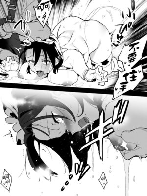 [似せ] 牛のお姉さん [5DK个人汉化]_141