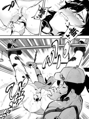 [似せ] 牛のお姉さん [5DK个人汉化]_151