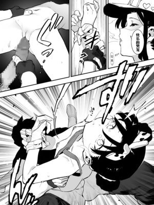 [似せ] 牛のお姉さん [5DK个人汉化]_174