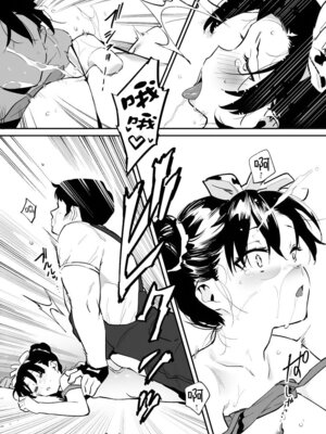 [似せ] 牛のお姉さん [5DK个人汉化]_180