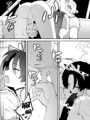 [似せ] 牛のお姉さん [5DK个人汉化]_214