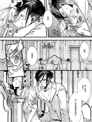 [御主人様の玩具箱 (hal)] レルゲンさんの夢の話 (幼女戦記) [沒有漢化]_60