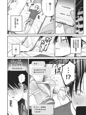 [桃汁庭園 (桃雲)] マモノノヘヤ 〜6年ぶりに再会したら引きこもりニートになっていた親友のお姉さんに迫られて精液を搾り取られる話〜 [中国翻訳] [無修正] [DL版]_22