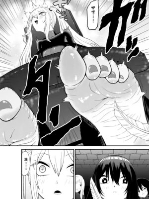 [ボチョボチョ・ゲゲル] 間諜少女撓脚心連続絶頂○問訓練・前篇 [中国翻訳]_06