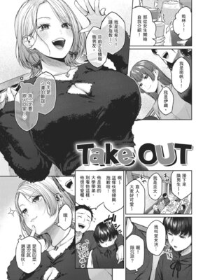 [柚十扇] いっぱいさわって｜盡情撫摸我 [中国翻訳] [無修正] [DL版]_079