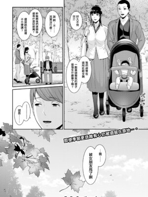 [gonza] 彼女の母親 新 友達の母親外伝 第22話 [中国翻訳]_34