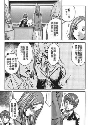 [春輝] 寄性獣医・鈴音 1_014