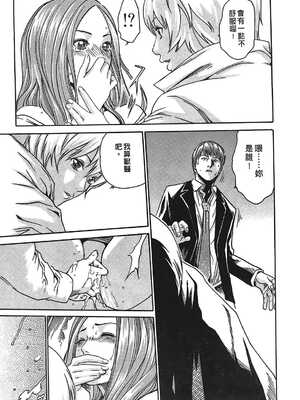 [春輝] 寄性獣医・鈴音 1_024