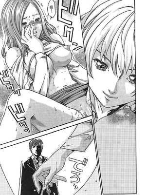 [春輝] 寄性獣医・鈴音 1_026