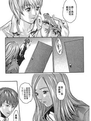 [春輝] 寄性獣医・鈴音 1_030